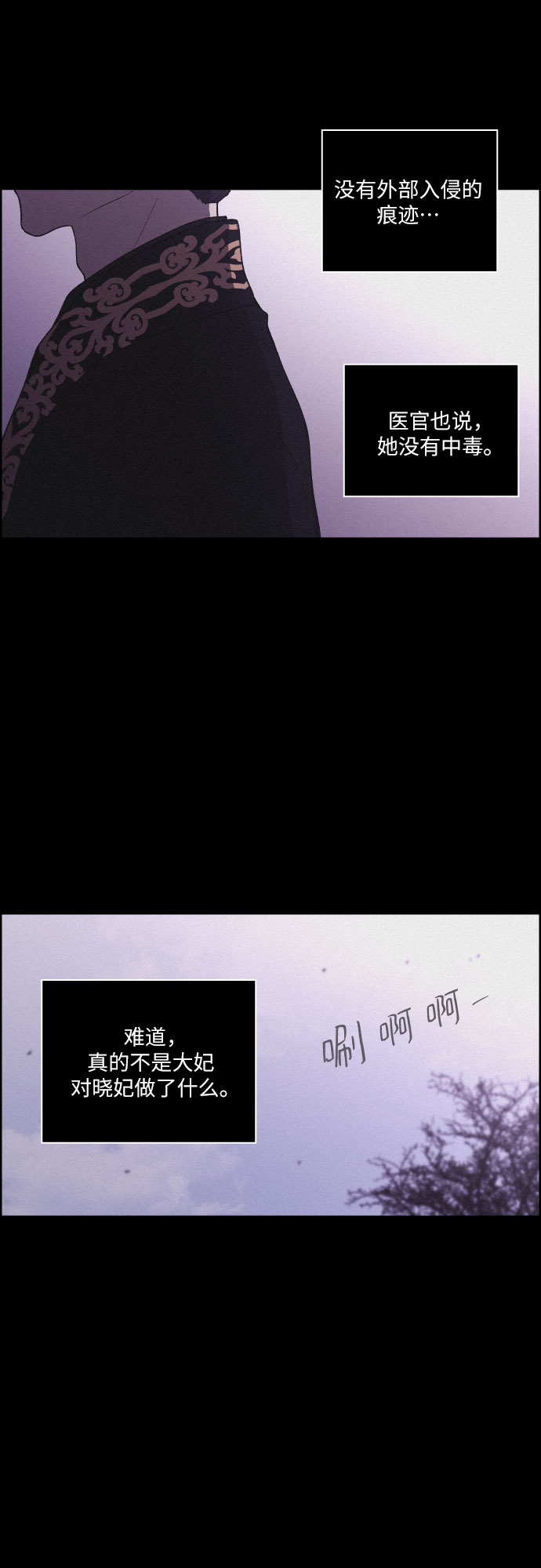 [第32话] 噩梦（1）16