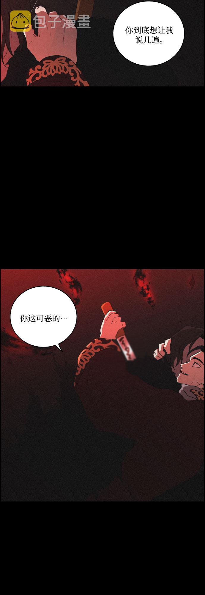 [第43话] 走向黑暗24