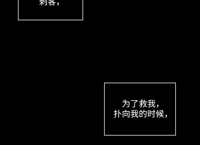 [第17话] 不可挽回5