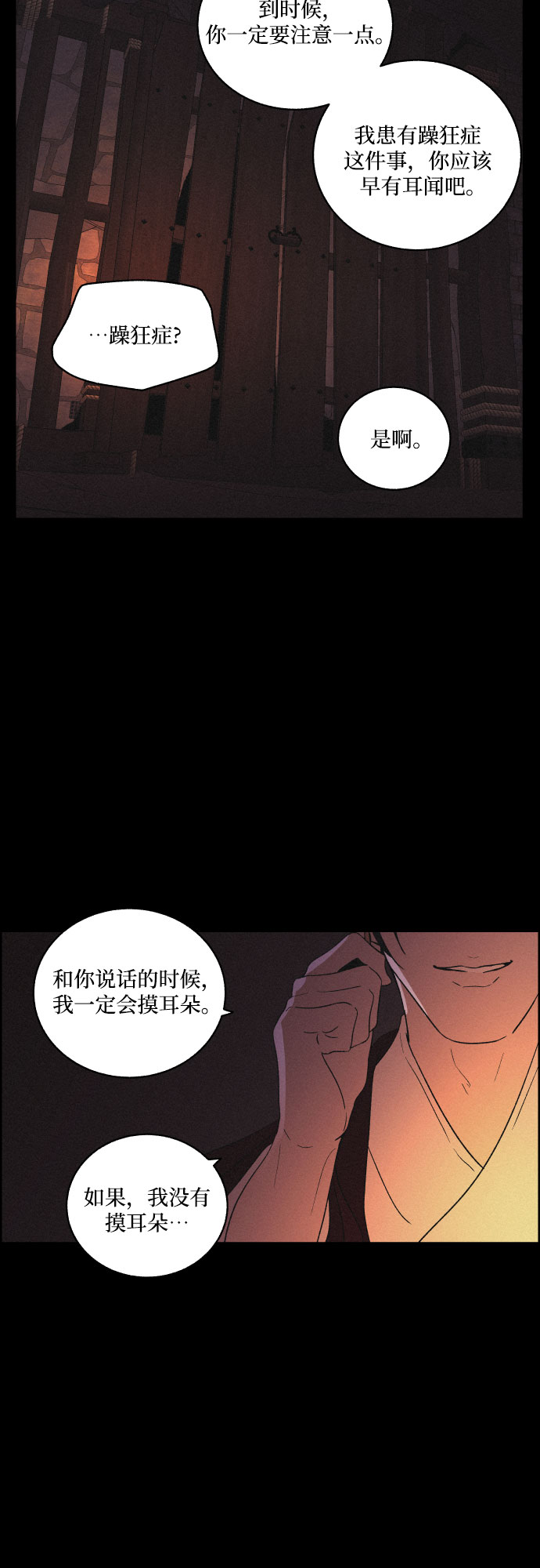 [第40话] 黑心47