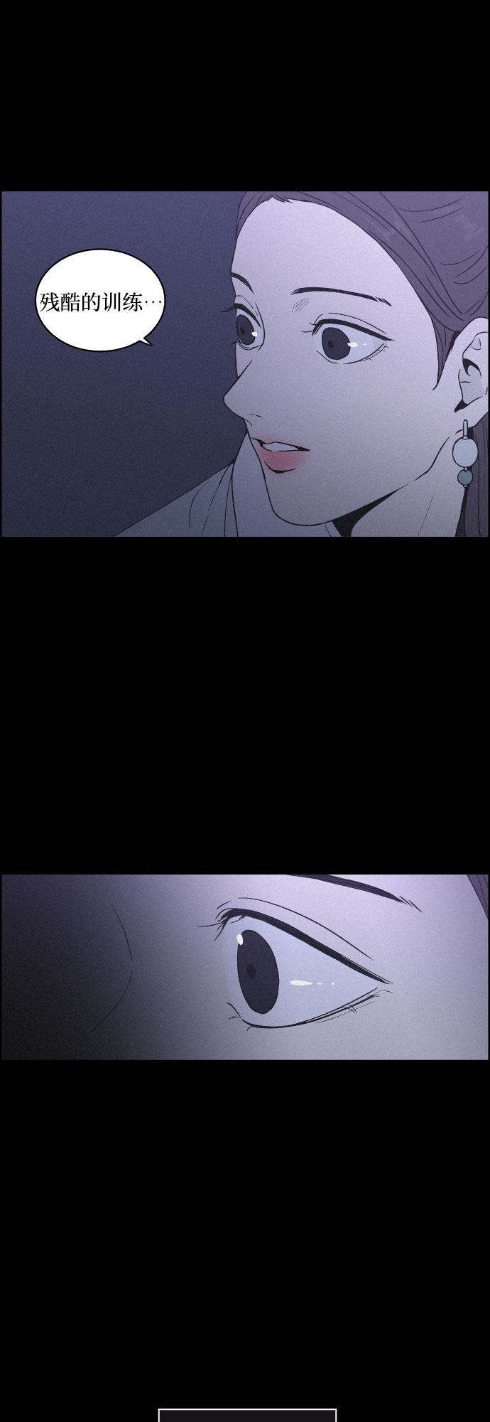 [第5话] 十日天下（1）29
