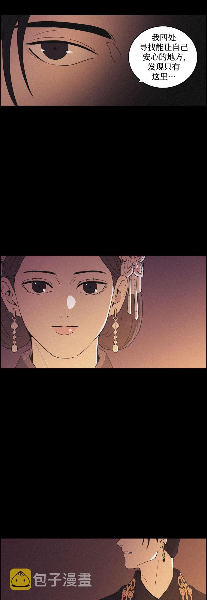 [第49话] 後悔是宿命3