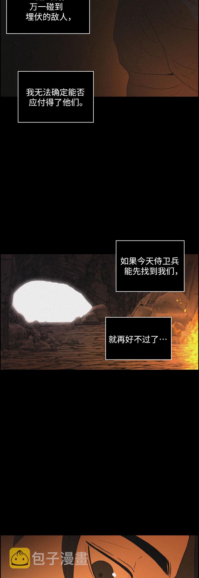 [第18话] 归来19