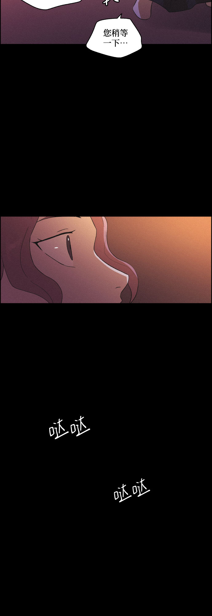 [第44话] 疼痛（1）30