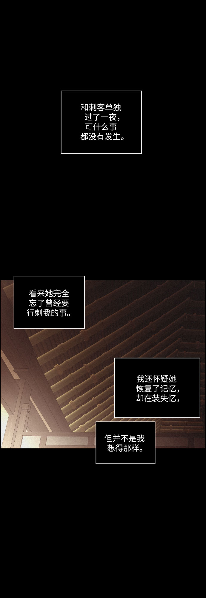 [第22话] 心该何去何从（4）37