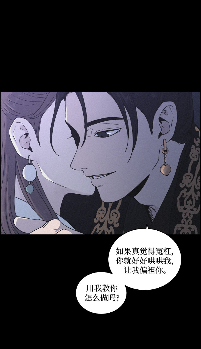 [第5话] 十日天下（1）42