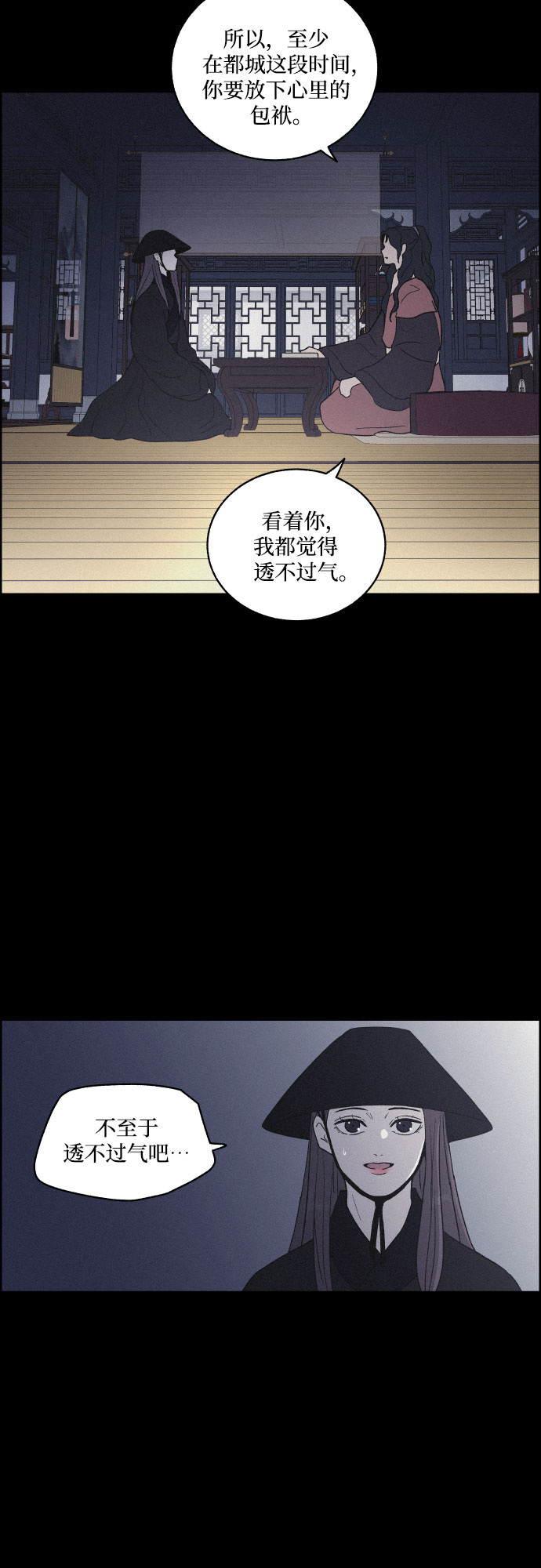 [第35话] 长恨梦（1）15