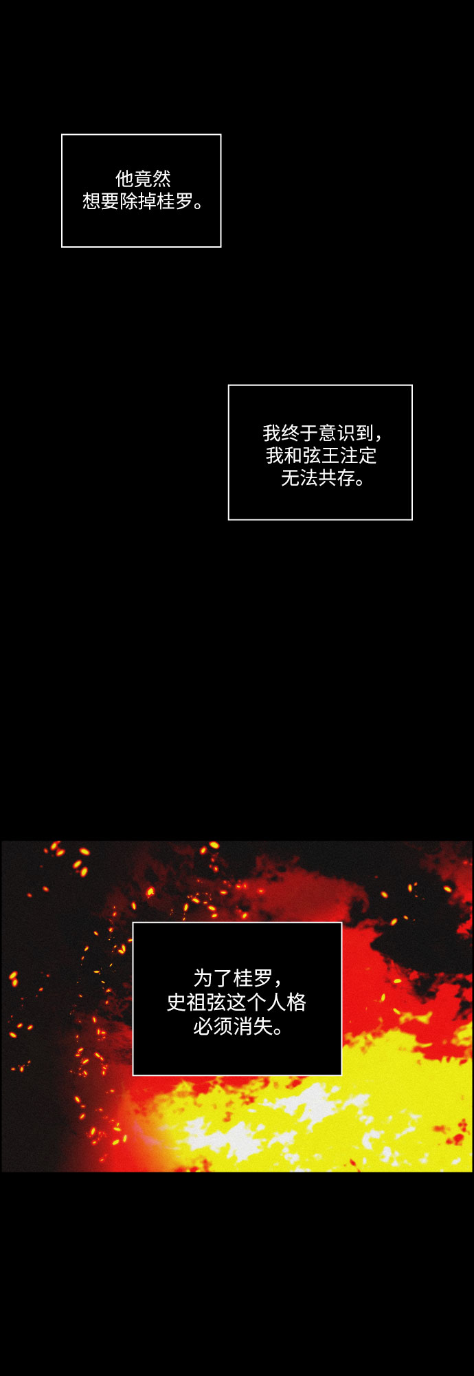 [第41话] 我终於等到了你（1）31