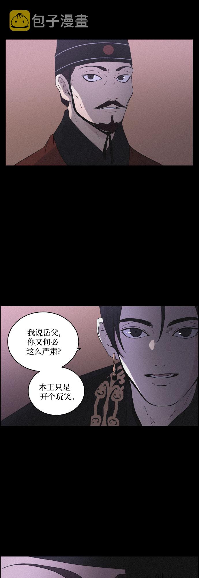 [第13话] 行踪36