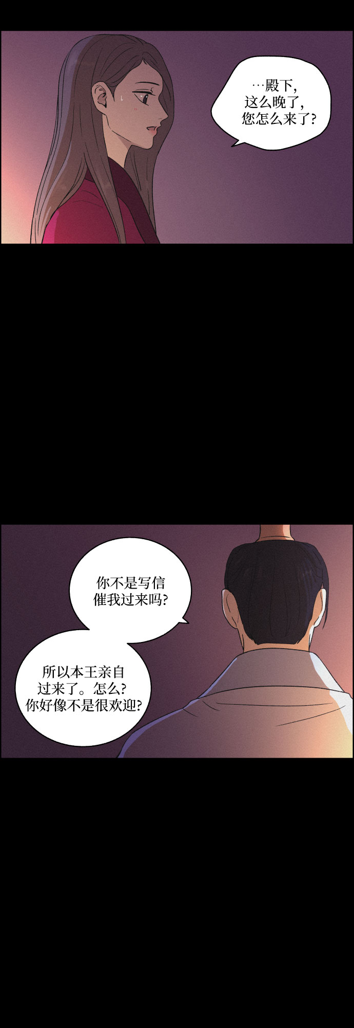 [第24话] 抛弃30