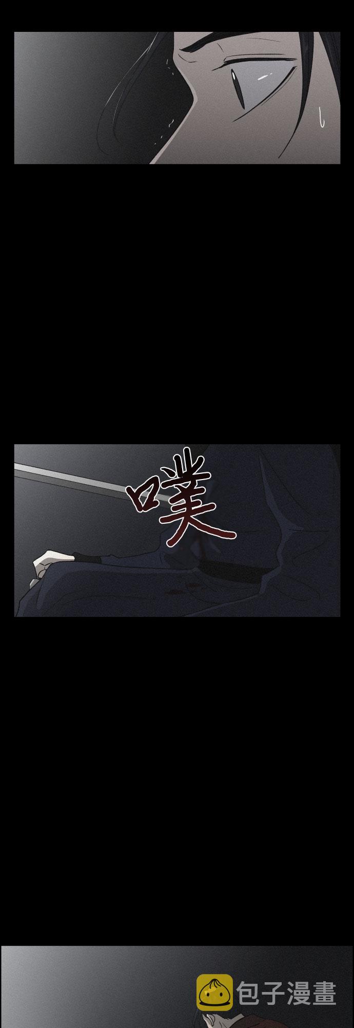 [第4话] 怒火激起的怒火（2）16