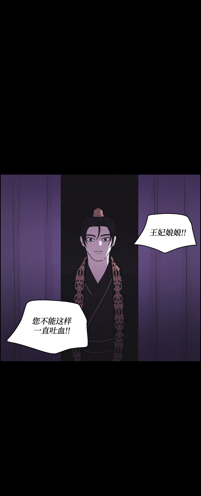 [第32话] 噩梦（1）20