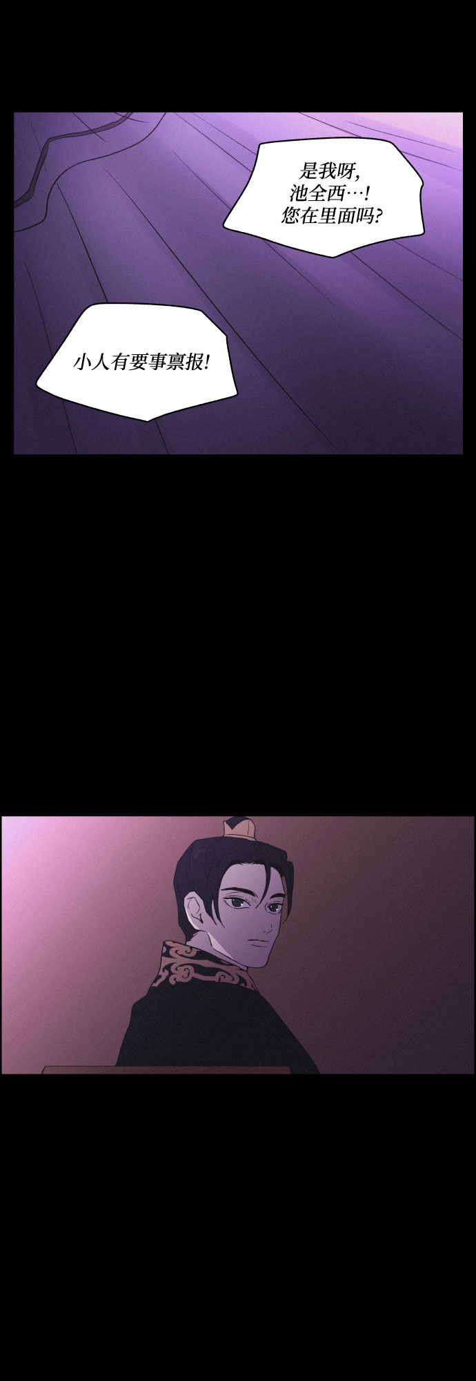 [第41话] 我终於等到了你（1）39