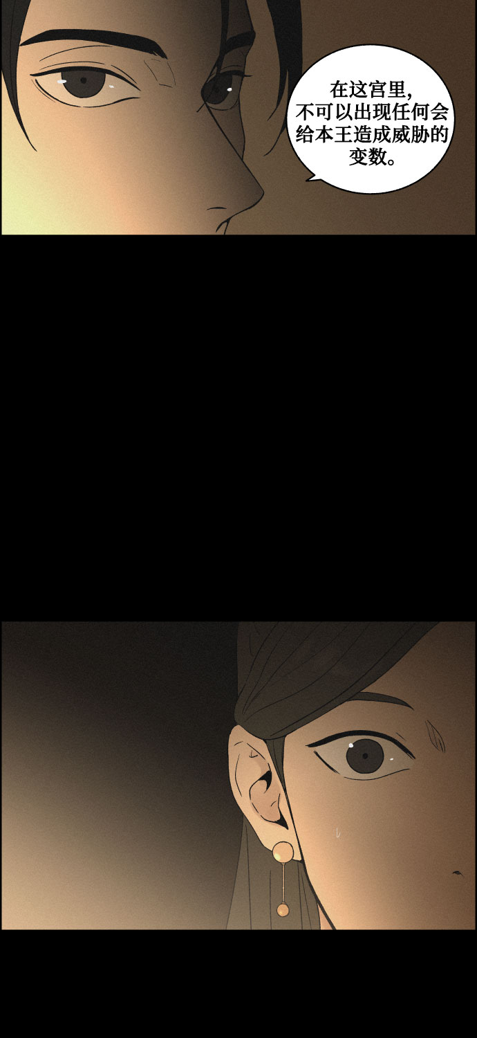 [第14话] 皮里春秋38