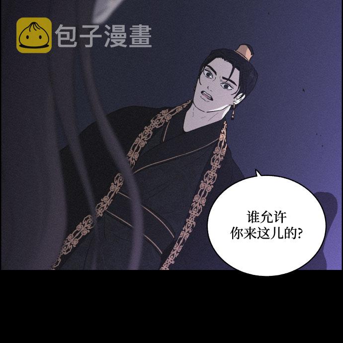 [第27话] 爱情的代价（2）5