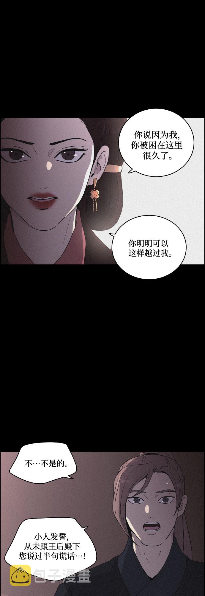 [第17话] 不可挽回22