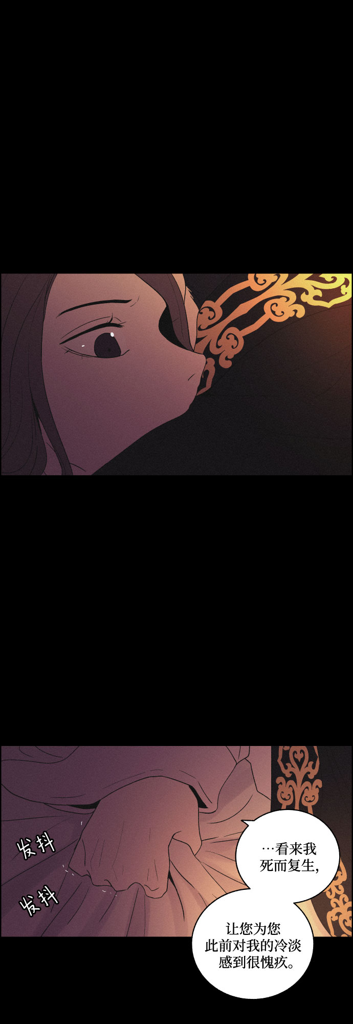 [第44话] 疼痛（1）44