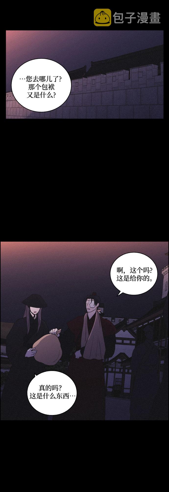 [第37话] 长恨梦（3）32