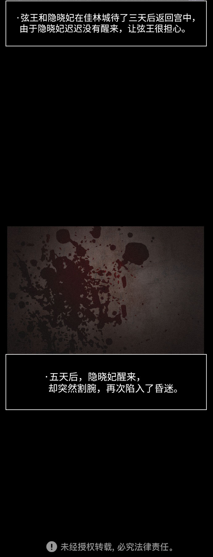 [第18话] 归来44