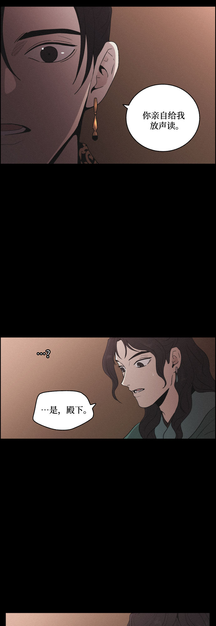 [第48话] 金丝牢笼（3)21