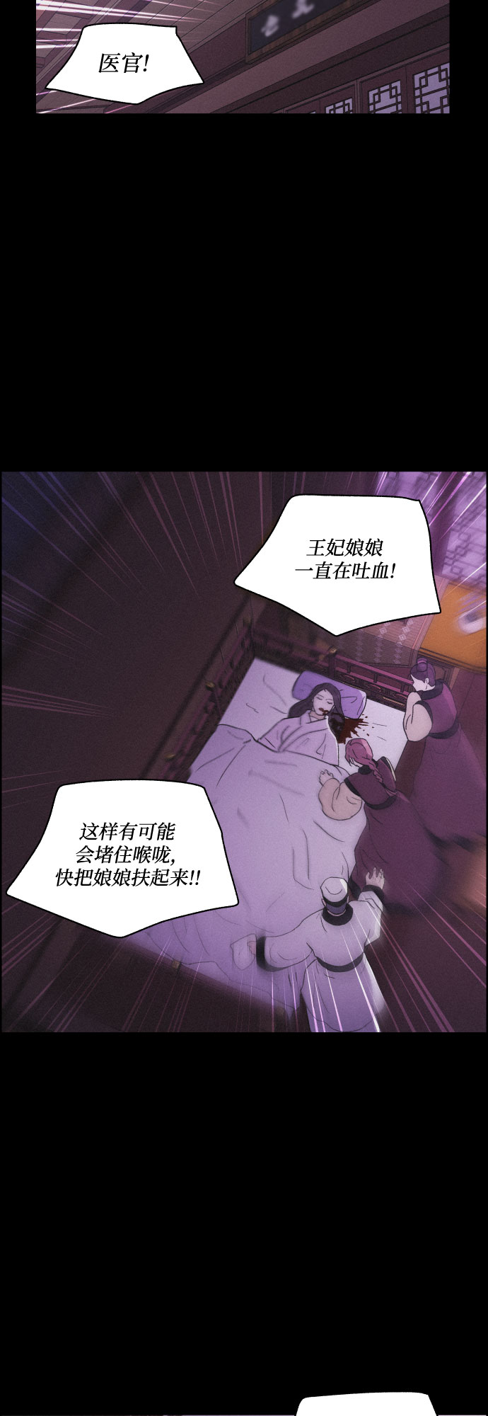[第32话] 噩梦（1）18