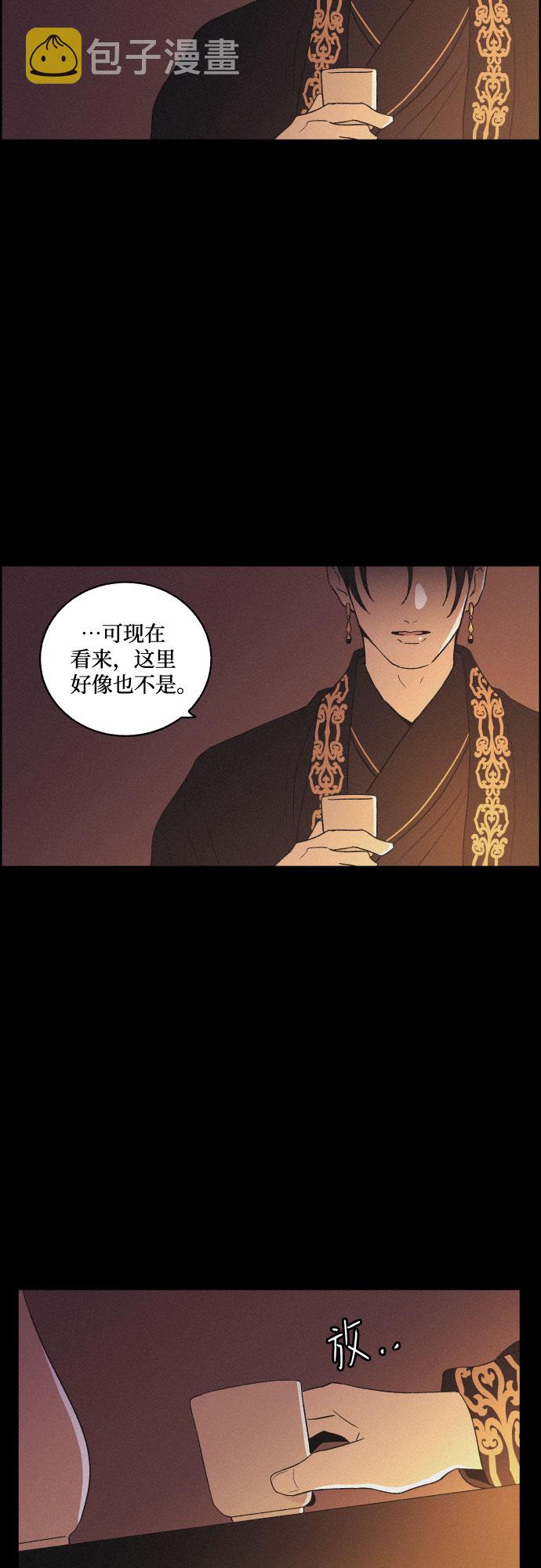 [第49话] 後悔是宿命4