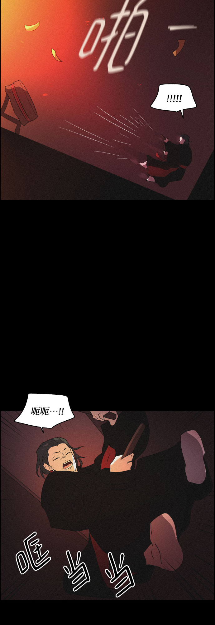 [第43话] 走向黑暗18
