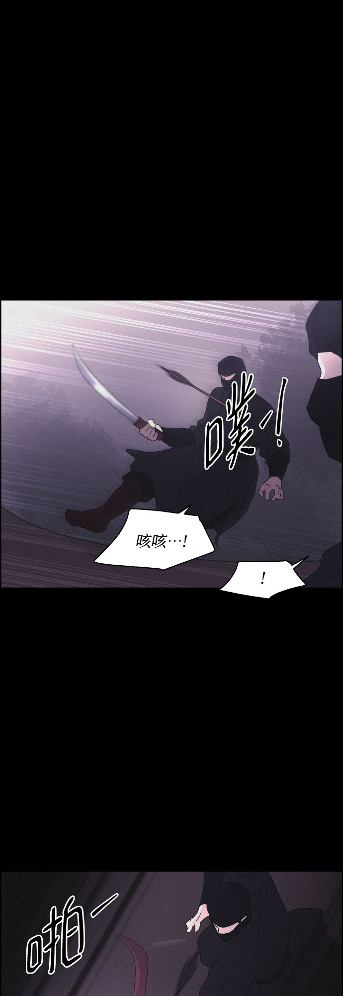 [第16话] 狩猎的目的（2）25