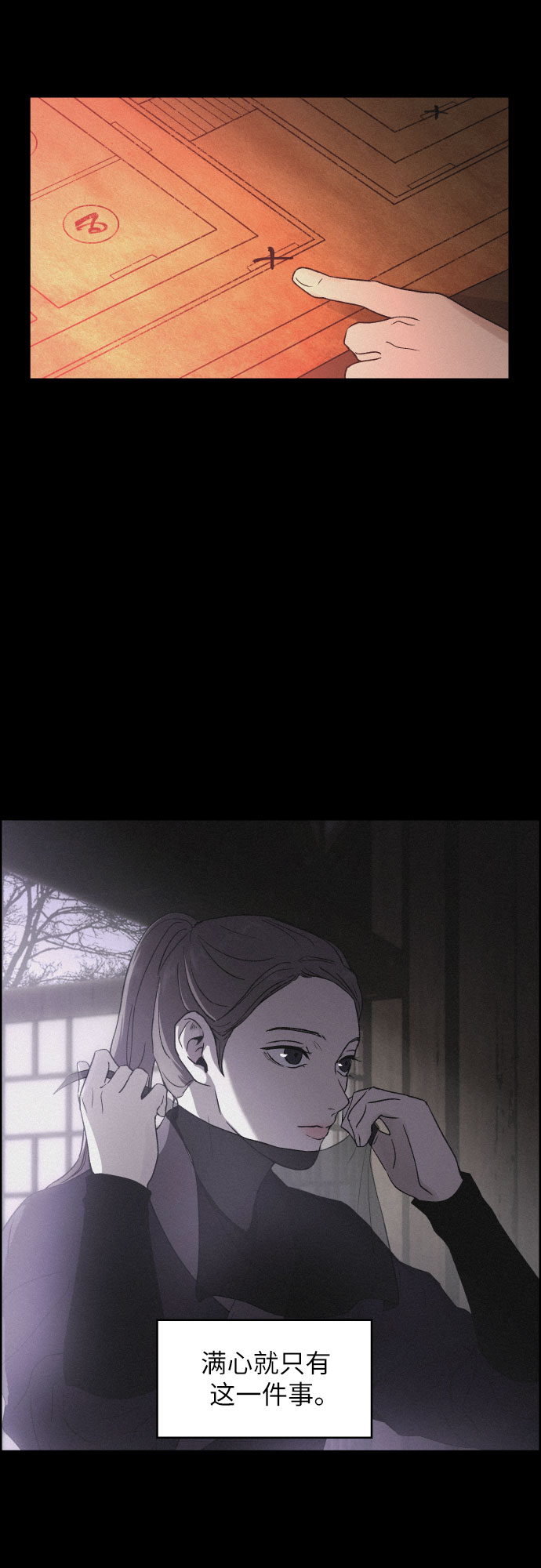 [第1话] 燕月的身世44