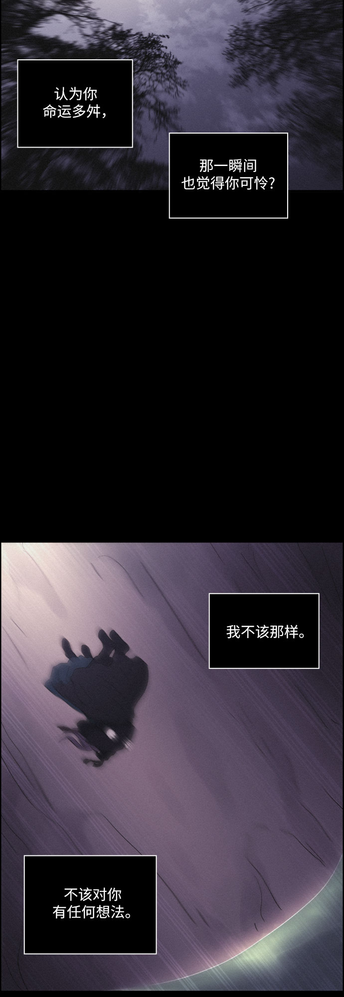 [第17话] 不可挽回7