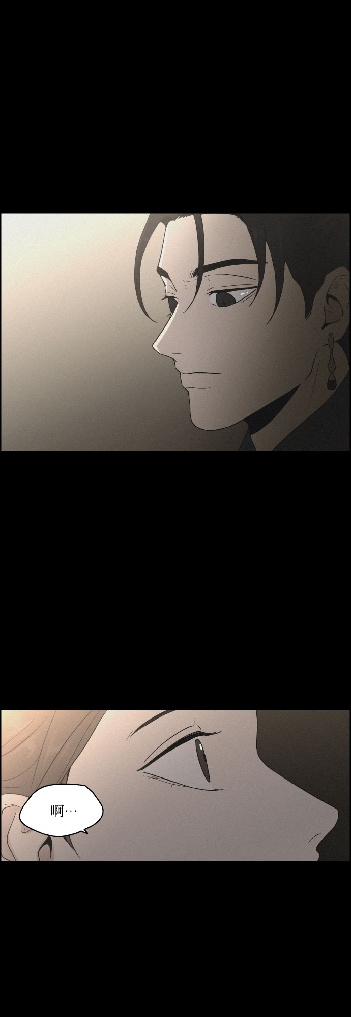 [第14话] 皮里春秋22