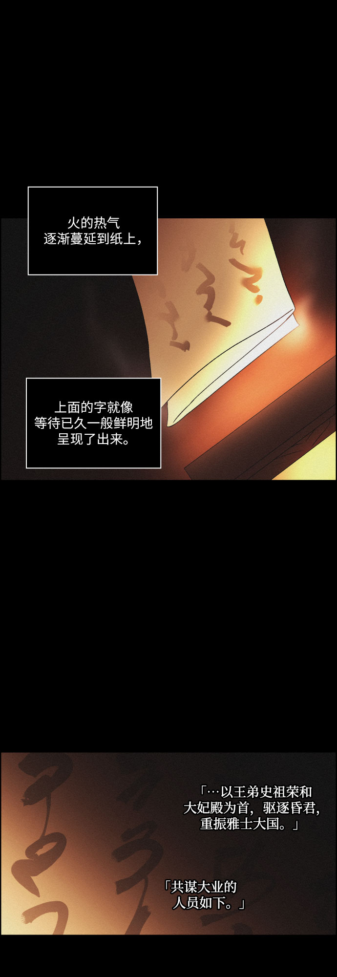 [第24话] 抛弃1