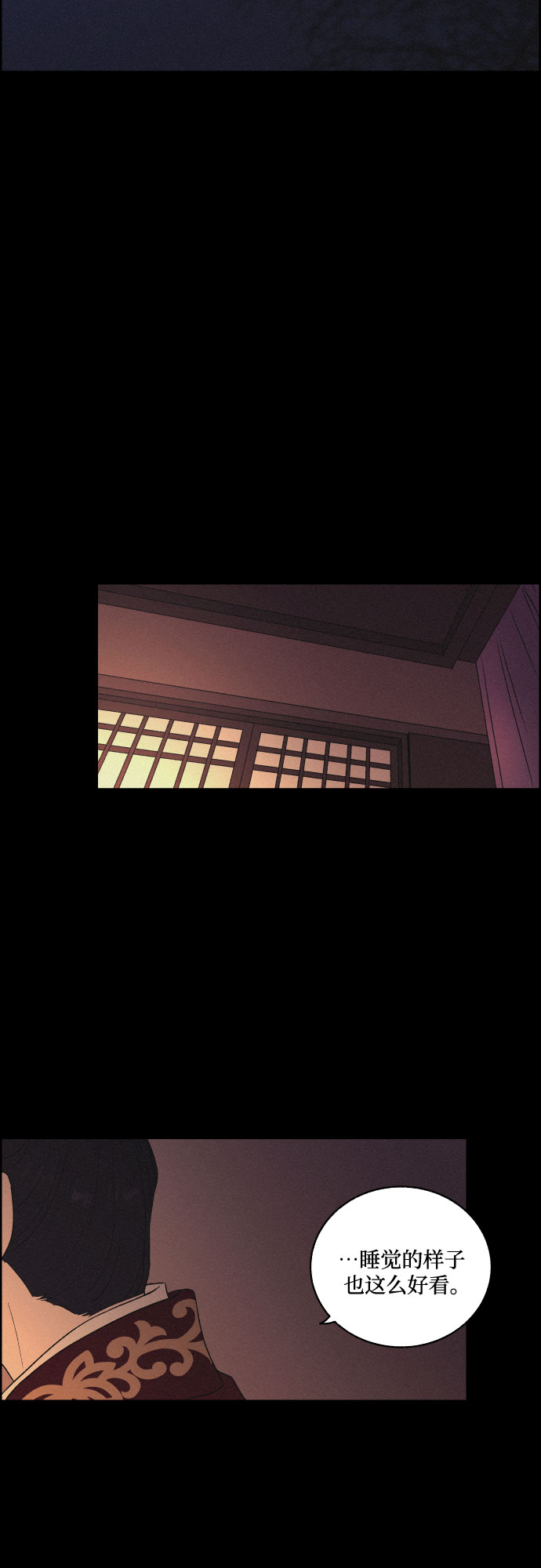 [第26话] 爱情的代价（1）18