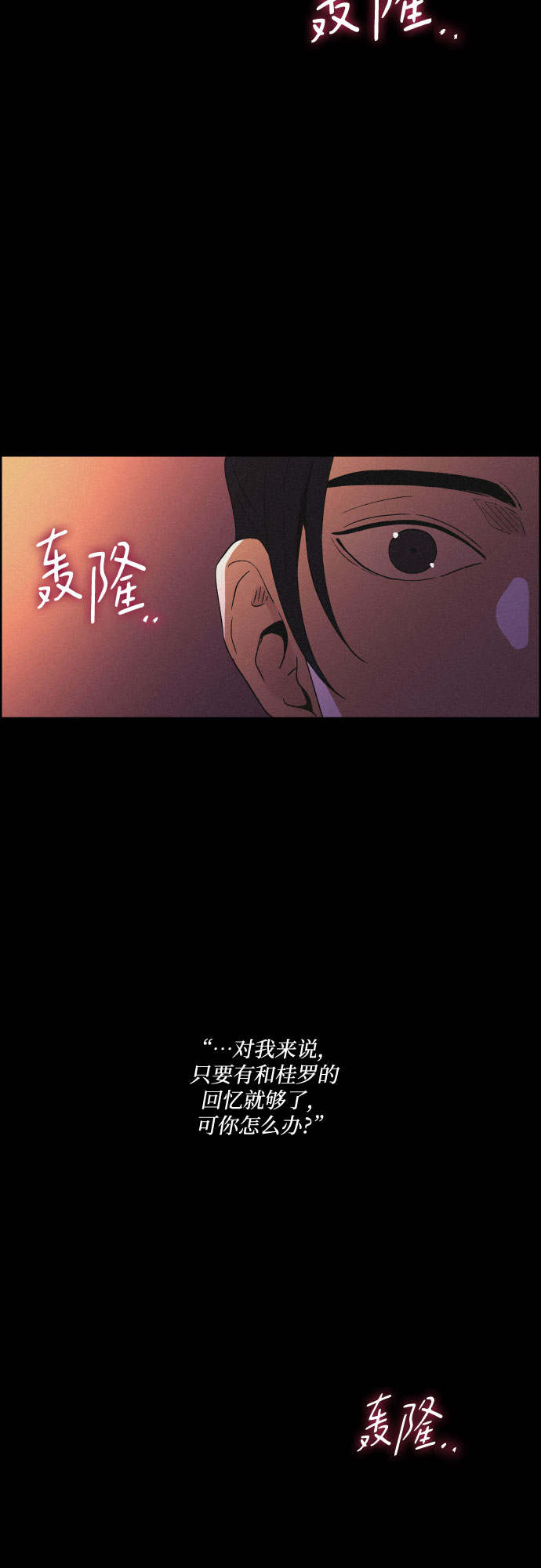 [第44话] 疼痛（1）47
