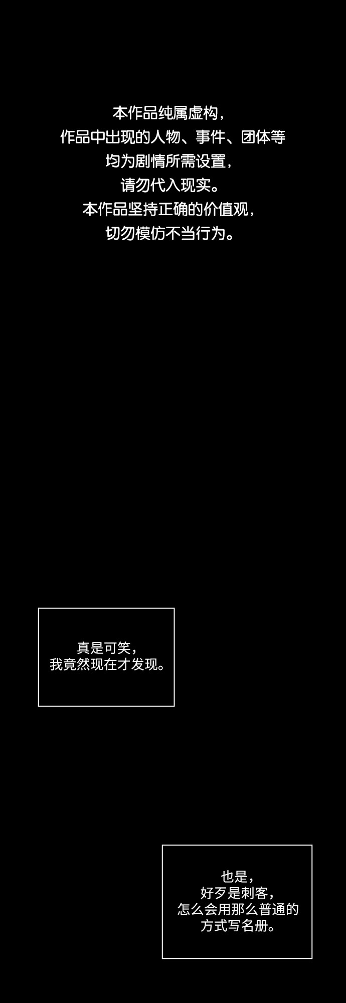 [第24话] 抛弃0