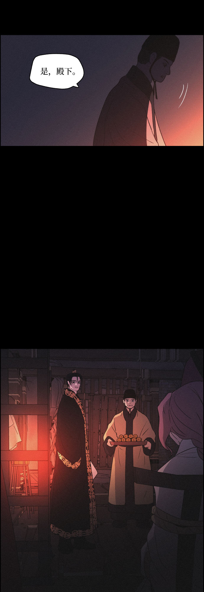 [第54话] 爱慕之心和逆反之心（1）33