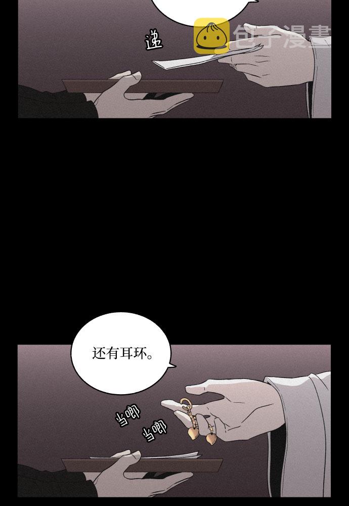 [第7话] 十日天下（3）40