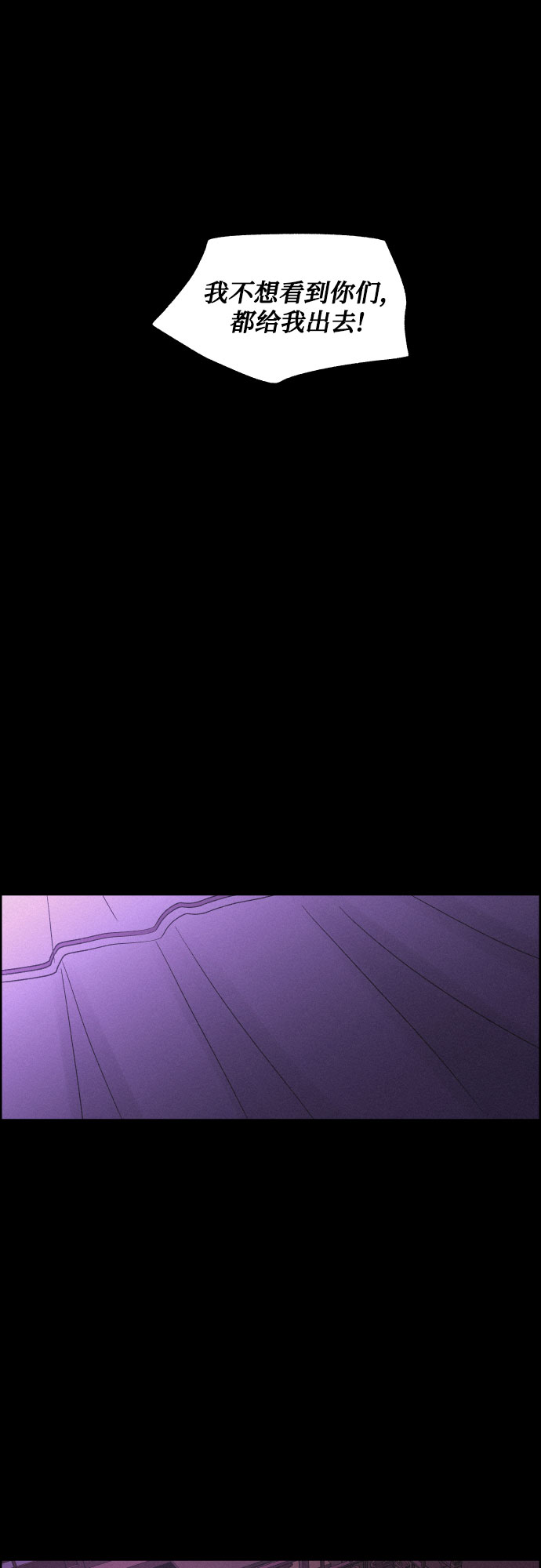 [第31话] 月落鸟啼12