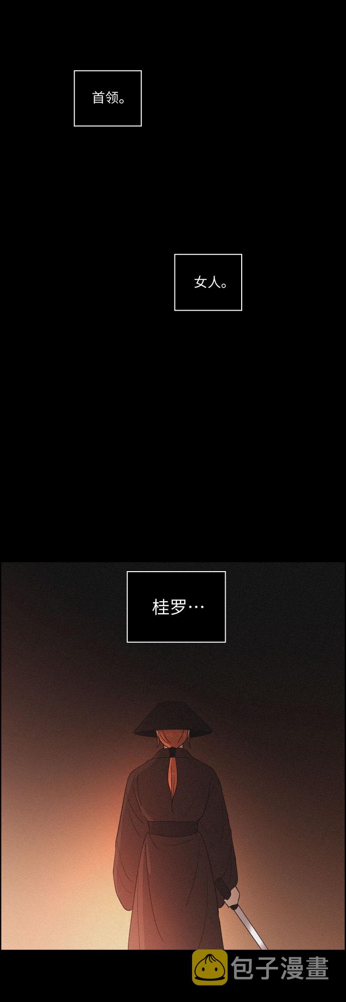 [第50话] 追踪15
