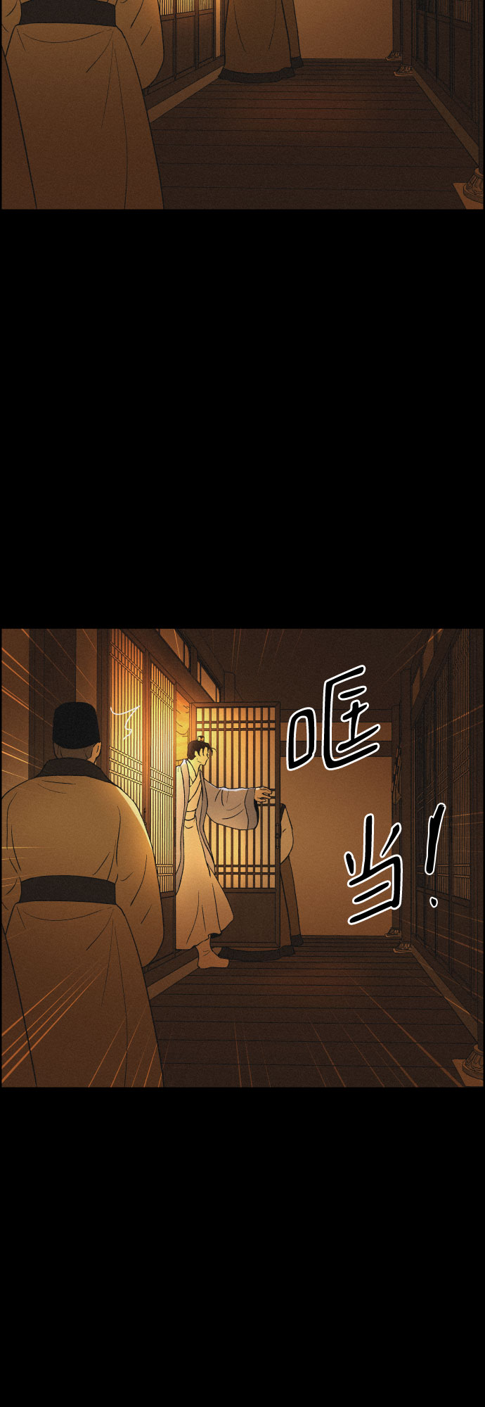 [第47话] 金丝牢笼（2)33