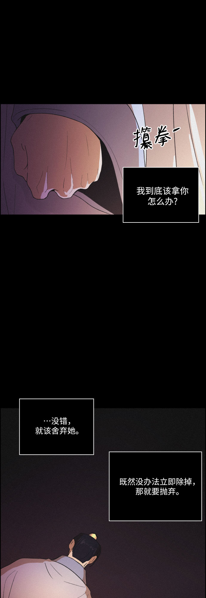 [第24话] 抛弃42