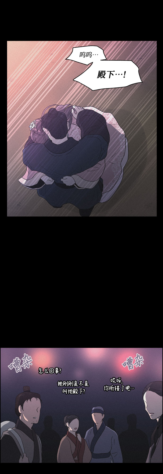 [第10话] 笼中鸟47