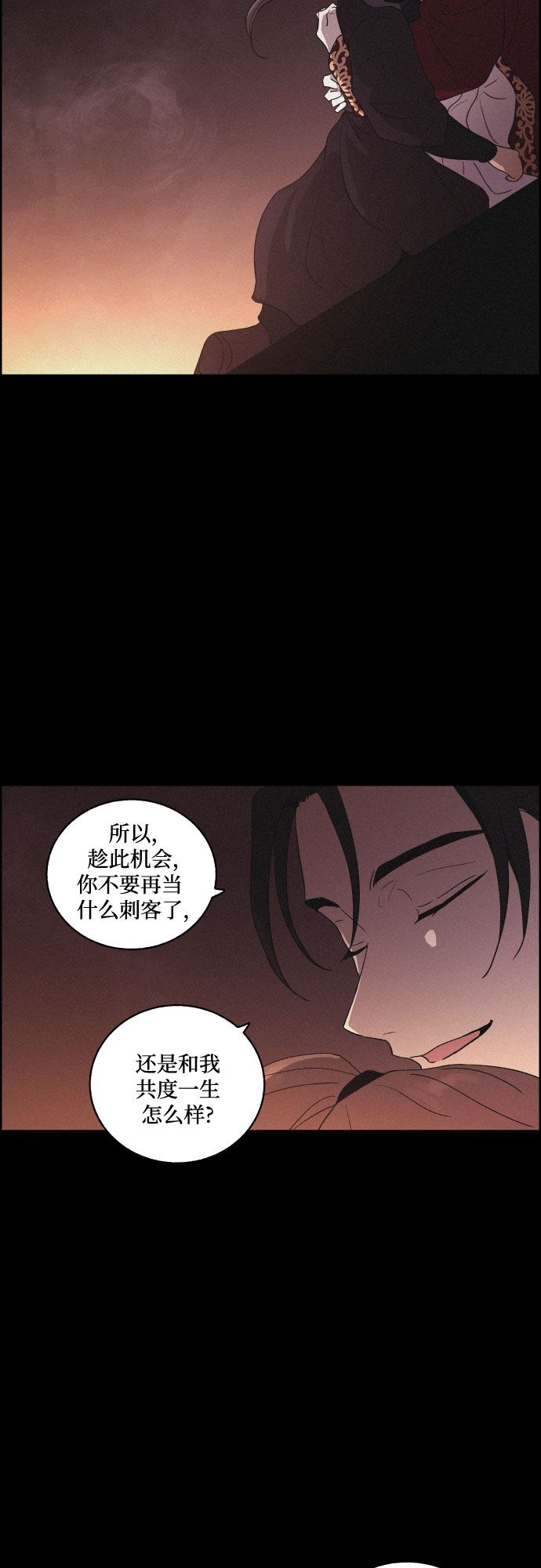 [第41话] 我终於等到了你（1）21