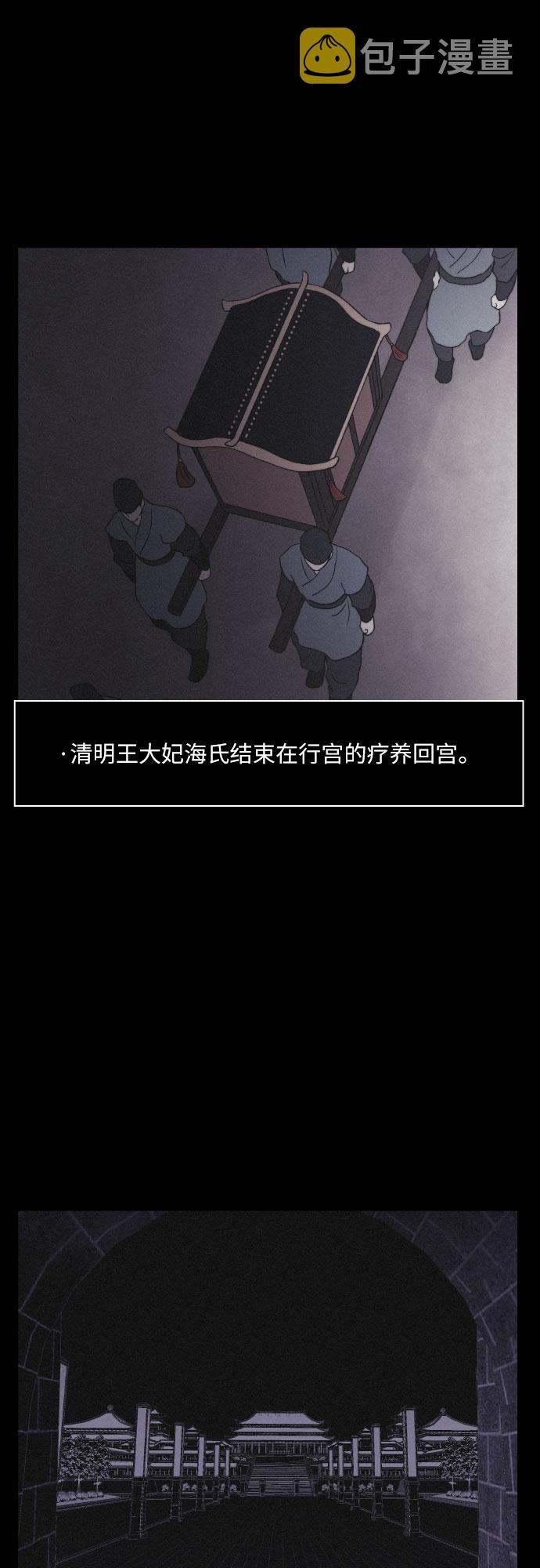 [第18话] 归来43