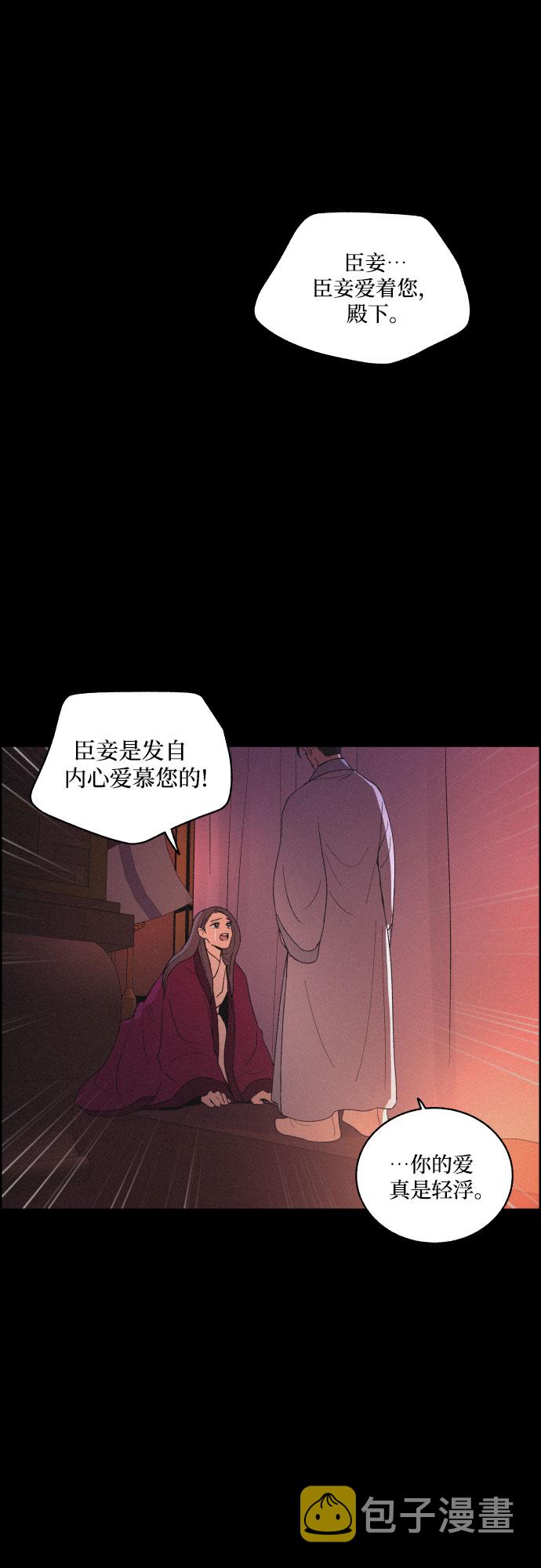 [第25话] 被抛弃13