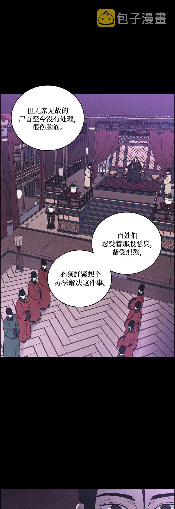 [第27话] 爱情的代价（2）32