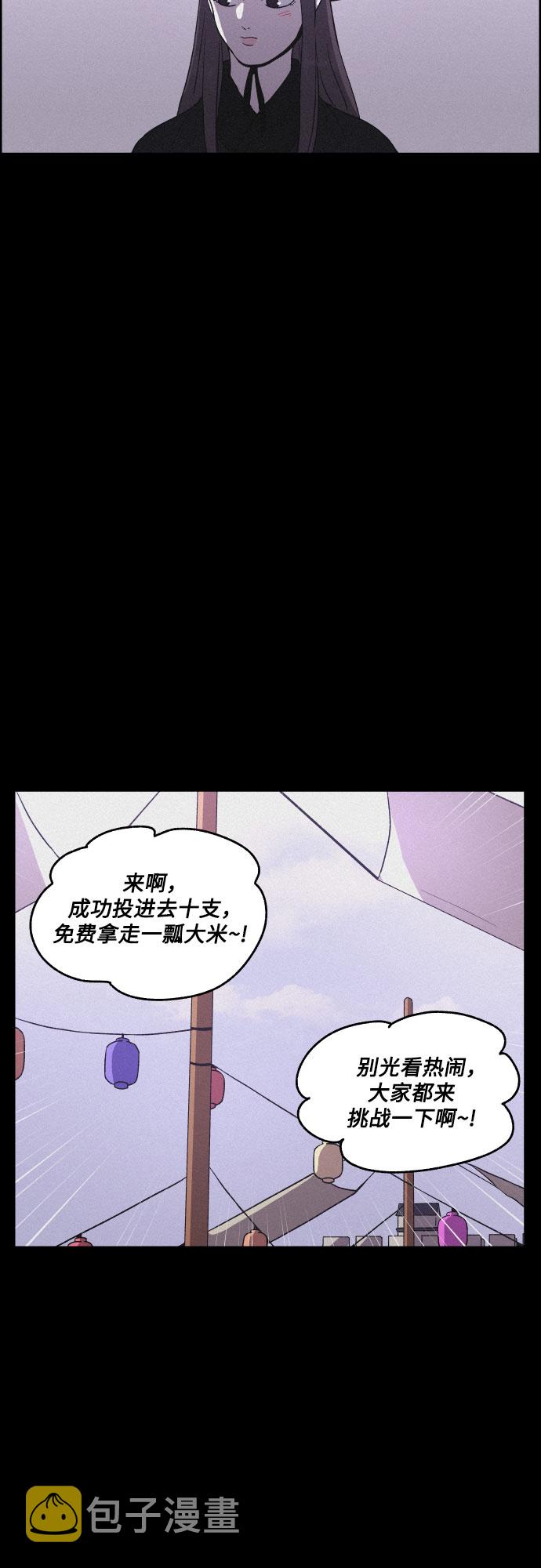 [第37话] 长恨梦（3）12