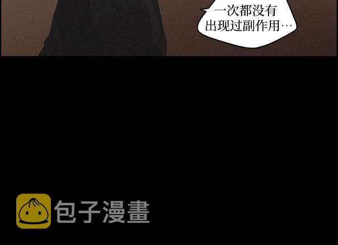 [第11话] 浪漫和欺瞒（1）9