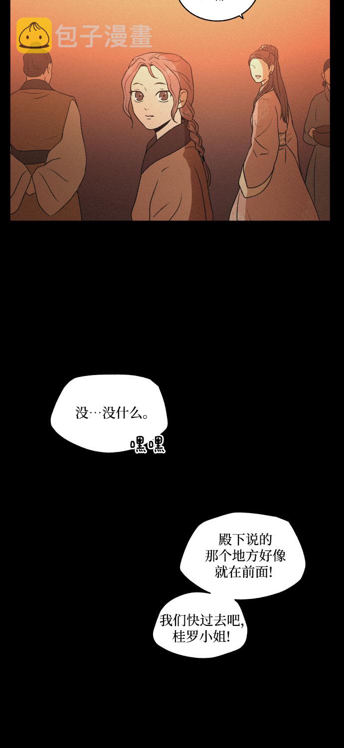 [第9话] 触不到的距离24