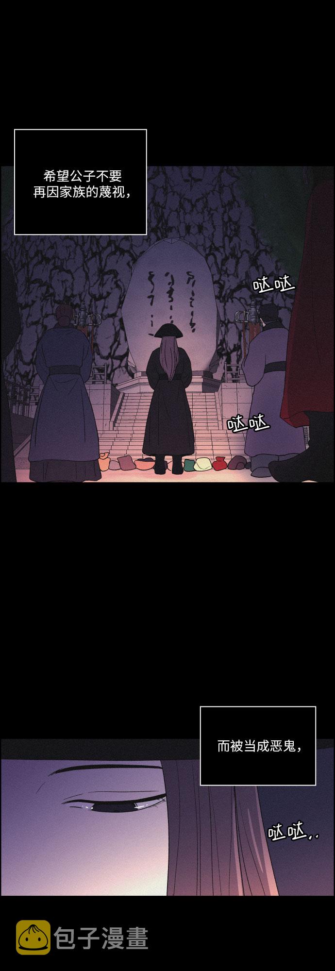 [第37话] 长恨梦（3）29